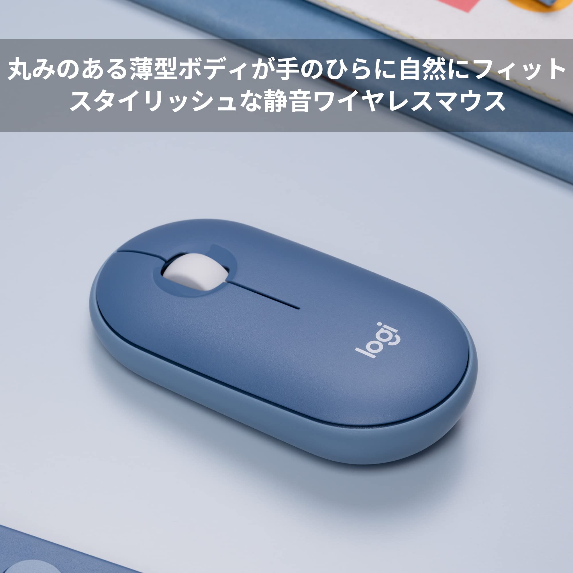 Amazon.co.jp: ロジクール ワイヤレスマウス 無線 マウス Pebble